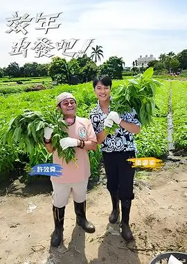 披荆斩棘的哥哥 窝窝电影网
